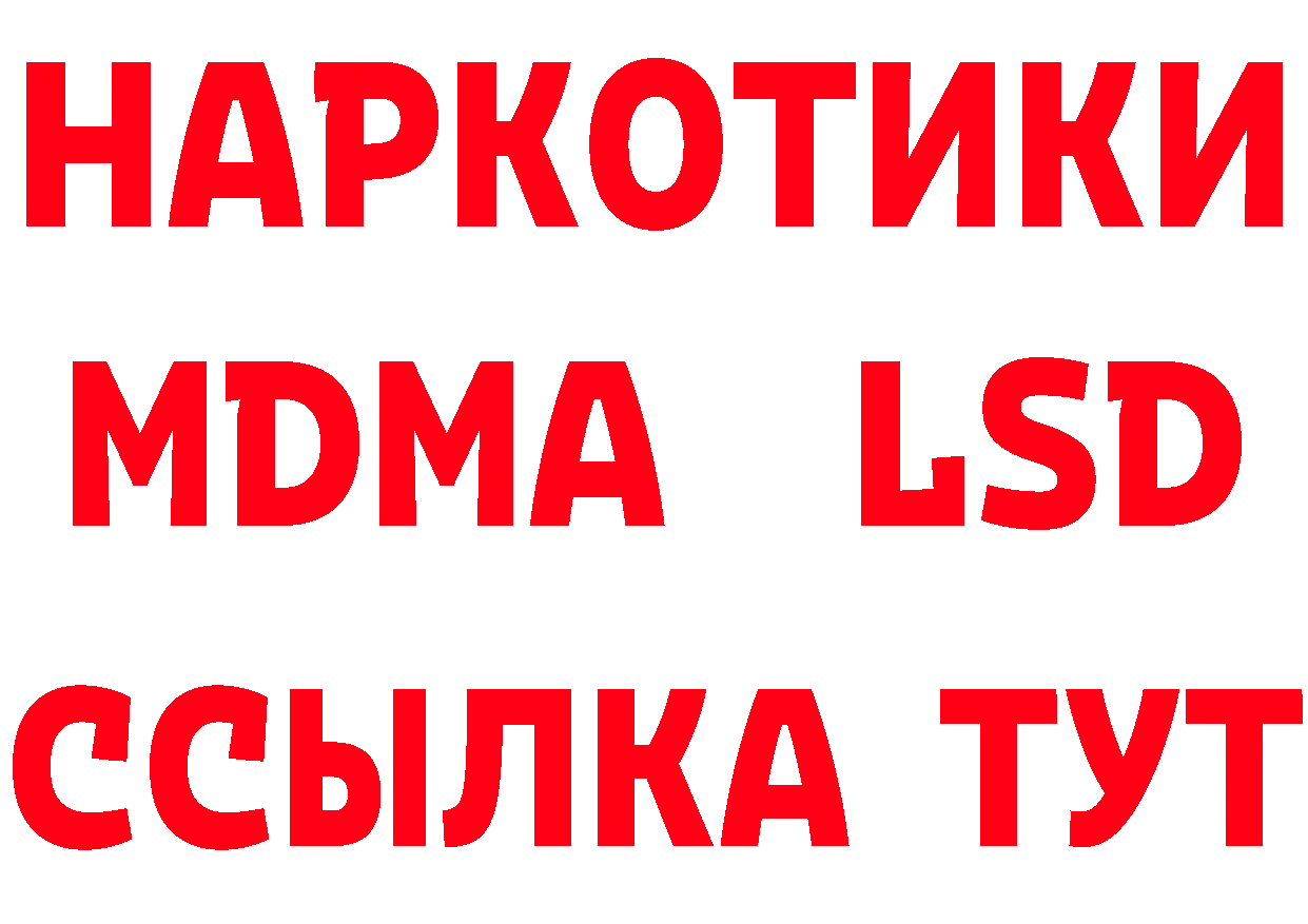 КЕТАМИН ketamine зеркало мориарти гидра Лесной